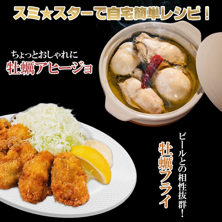 【3月配送】【先行予約】天然 有明海産「冷蔵スミノエ牡蠣」スミ☆スター5Kg 殻付き牡蠣 かき 牡蠣 カキ 鍋 海産物 貝類 貝 はしま海苔 