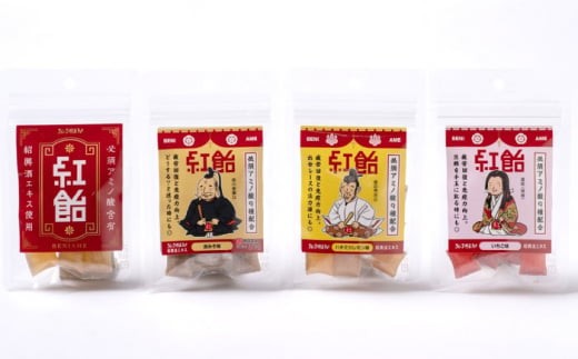 【JOJIBENI】 飴 アミノ酸たっぷりの紹興酒を使った 戦国紅飴 全種入 個包装 各種2袋 計16袋入り（計160粒）【クインズゲイトオリジナル】 お菓子 アメ 飴 戦国武将 おすすめ 人気 8種類 16袋 160個 詰め合わせ 食べ比べ あめ キャンディ スイーツ デザート おやつ ギフト 贈り物 贈答 お返し 内祝い お祝い お誕生日 敬老の日 岐阜市/クインズゲイト [ANBI005]