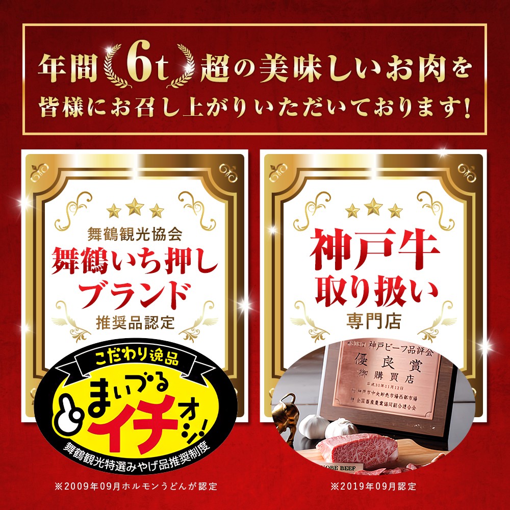 【訳あり】霜降り 極みトロホルモン 500g 秘伝のタレ付き | 国産 訳あり極トロホルモン 訳あり 霜降り ホルモン 冷凍 真空パック 家庭用 ホルモンうどん 八島丹山 京都 舞鶴