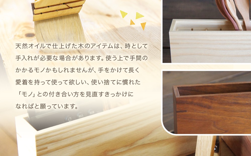 kidate 木製ペン立て|木工製品 天然 文具 小物 シンプル 木製 雑貨 飛騨高山 kochi SU002