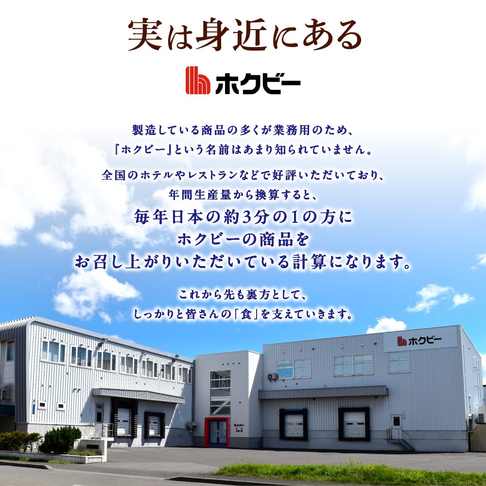 石狩のごちそうコンビセット（ローストビーフ＆鮭ルイベ漬） | さけ いくら 佐藤水産 牛肉 ホクビー 北海道 石狩市