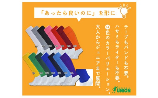 サッカーソックス UNION オリジナル カーフストッキング 11足セット（ネイビー・フリーサイズ） メンズ フリー 靴下 メンズ 靴下 ジュニア 蹴球 ユース カラバリ 男性 フットサル おすすめ 人気 セット まとめ買い スポーツソックス ストッキング 丈夫 3本糸 ロングセラー 練習用 試合用 チーム 部活 少年団 中学生 高校生 大人 岐阜市/ユニオンスポーツ [ANBS007-1]