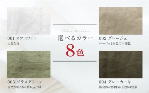 カーテン 【オーダーカーテン】ラミー 巾1200-2380mm レース【色：ダークネイビー】 麻 天然素材 インテリア レースカーテン 苧麻 選べるサイズ 選べるカラー おしゃれ おすすめ 人気 窓 ウィンドウ オーダーメイド サイズ調整 ハンドメイド 上質 高級 模様替え 引っ越し 新生活 リビング 寝室 部屋 岐阜市 / インテリアハウスIROHA [ANES008-7]
