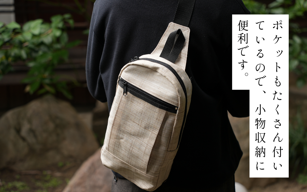 岡井麻布商店 ボディーバッグ 生成 麻 布 ショルダーバッグ リュックサック バッグ かばん 旅行 奈良県 奈良市 なら 45-014