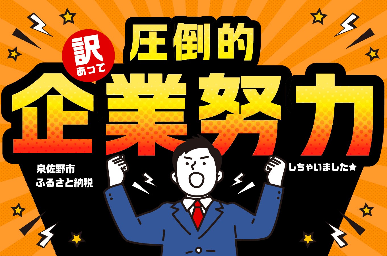 【定期便】よなよなエール 48本×全6回 隔月発送【クラフトビール ビール お酒 BBQ beer びーる 宅飲み 家飲み 晩酌 贈答 ふるさと納税限定 泉佐野オリジナル ヤッホーブルーイング】
