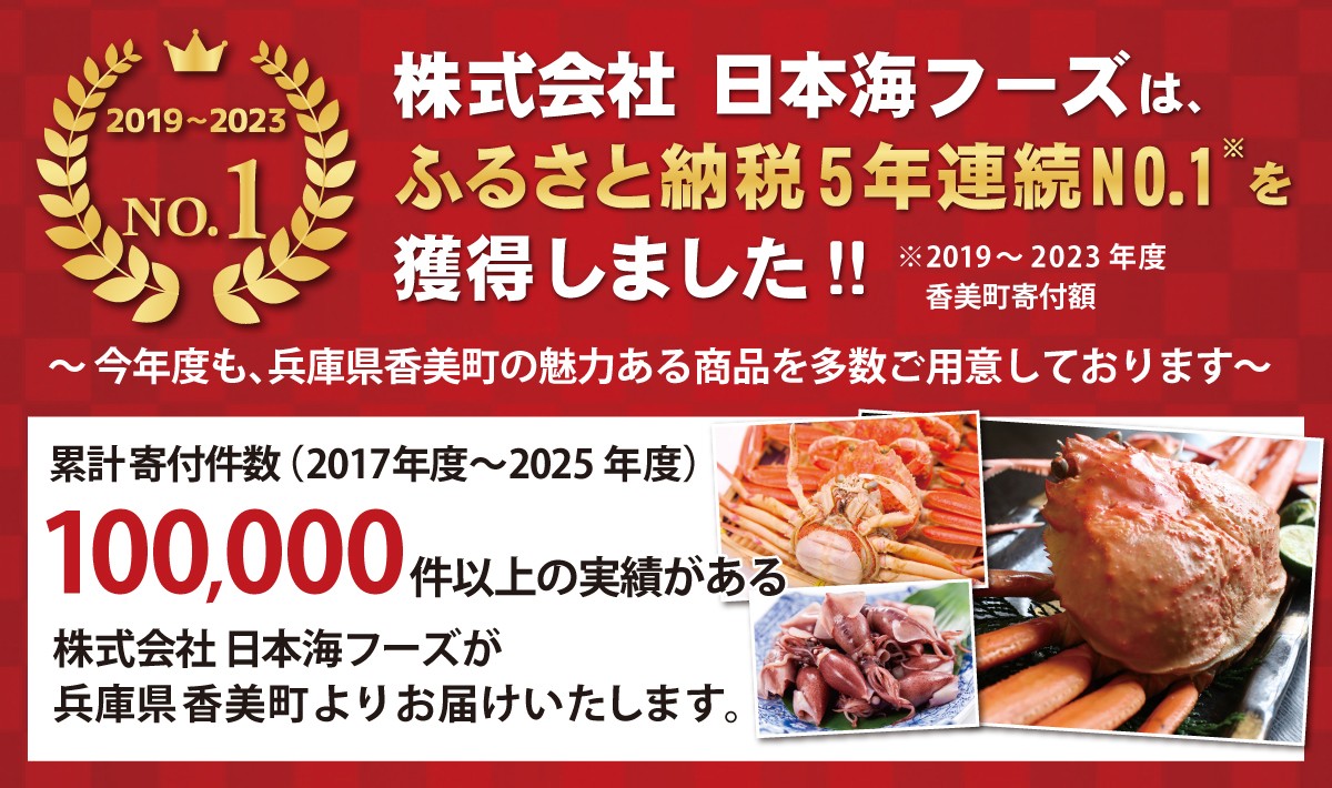 【かにみそ 瓶詰タイプ 50g×10 合計500g 保存料無添加 香住ガニ身入り 常温】カニの本場 香住で加工 当社のかにみそは、香住ガニ(ベニズワイガニ)とズワイガニのカニ味噌をブレンド 熟練の職人が丁寧にじっくり炊き上げ 濃厚な味わい お酒の肴 ご飯のお供 カニみそ 大人気 ふるさと納税 返礼品 おすすめ 香美町 香住 KNM 日本海フーズ 18000円 07-98