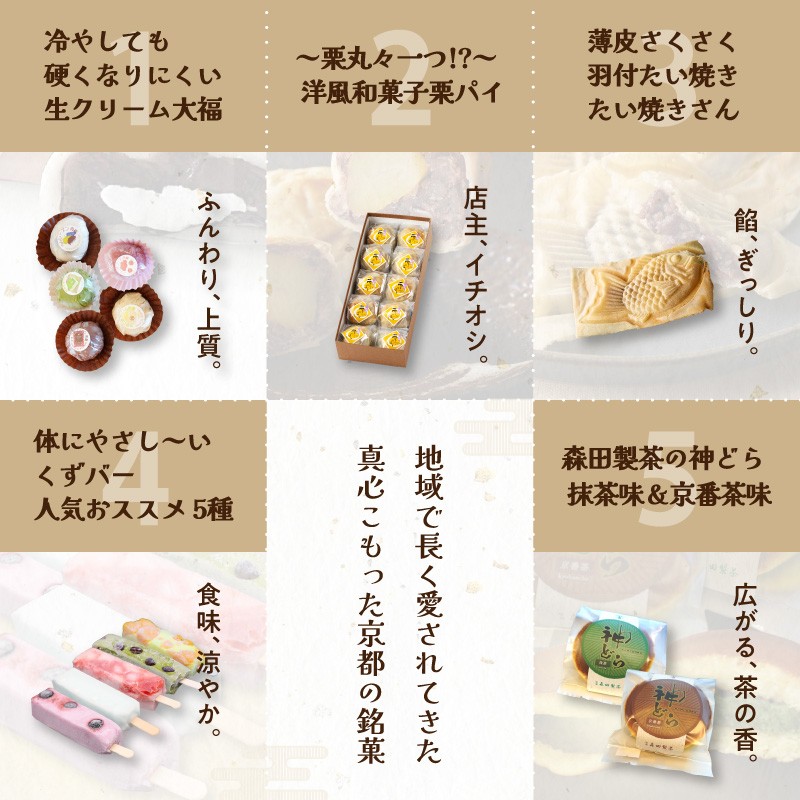 定期便 全5回 銘菓詰め合わせ便 ふるさと納税 定期便 銘菓 おやつ 贈答 和菓子 5ヵ月連続 【0001-T11】