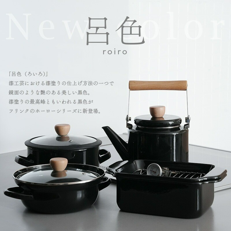 ホーロー鍋 両手鍋 深型 鍋 ホーロー 【白茶《しらちゃ》:エクリュ】〈 アットライズ 〉蓋つき ふた付き ホーロー両手鍋 ほうろう鍋 ガラス IH IH対応 18cm レトロ 料理 調理器具 琺瑯鍋 かわいい ガス対応 カレー鍋 パスタ鍋 両手 一人用 キッチン kit 奈良県 奈良市 rise010