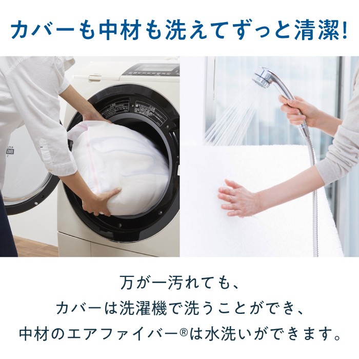 エアウィーヴ 四季布団 和匠 セミダブル 滋賀県長浜市/株式会社エアウィーヴ [AQBV085] エアウィーブ 敷き布団 敷布団 マットレス 洗える エアリーブ エアリーヴ エアウィーブ 敷布団 ふとん 布団 寝具 人気 ギフト 贈答 プレゼント