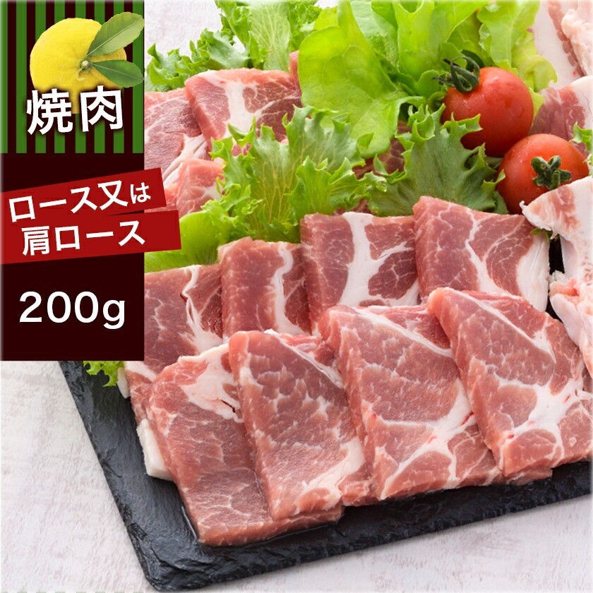 全部真空パック!都城産豚「ゆずポーク」の焼肉用800gセット(ゆず風味の焼肉たれ付き)_AA-1412_(都城市) 豚肉 ブランド豚 小分け 真空パック ロース 肩ロース バラ モモ 焼肉用 サムギョプサルにも 焼き肉