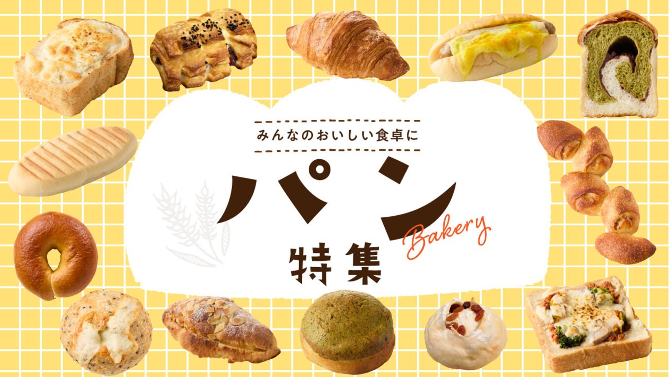 【全12回定期便】よつ葉バターの香り♪酵母クロワッサン１０個「Boulangerie Faveur」 定期便 12回 クロワッサン くろわっさん 酵母クロワッサン バターの香り よつ葉バター 自家製酵母 香り 朝食 【065-06-T04】