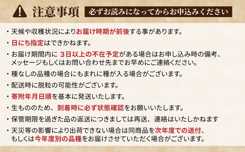 【2026年先行受付】家庭用欲張りセット!(シャインマスカット2~3房・種無し巨峰2~3房)約1.8~2kg※2026年9月上旬以降発送予定【おがわら農園】