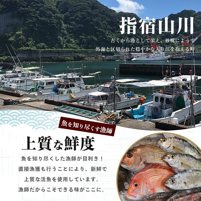 漁師がつくる味噌漬け5Pセット(指宿山川水産/IB035-017) 鹿児島 天然鯛 タイ 鰤 ブリ 鯖 サバ 魚 魚介 味噌漬け 味付き おつまみ 惣菜 おかず 弁当 小分け 冷凍 国産 簡単 調理済み 調理済 総菜 そうざい