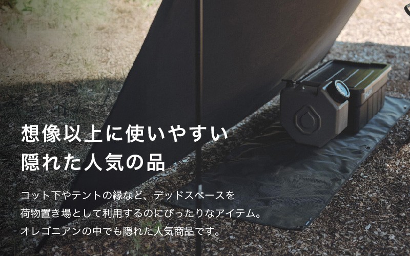 DVERG×Oregonian Camper WP Ground Sheet L-Half 1点 防水グランドシート 200×70cm 【グランドシート シート 防水 スタイリッシュ 便利グッズ ドベルグ オレゴニアン アウトドア キャンプ レジャー】 [A-80139]