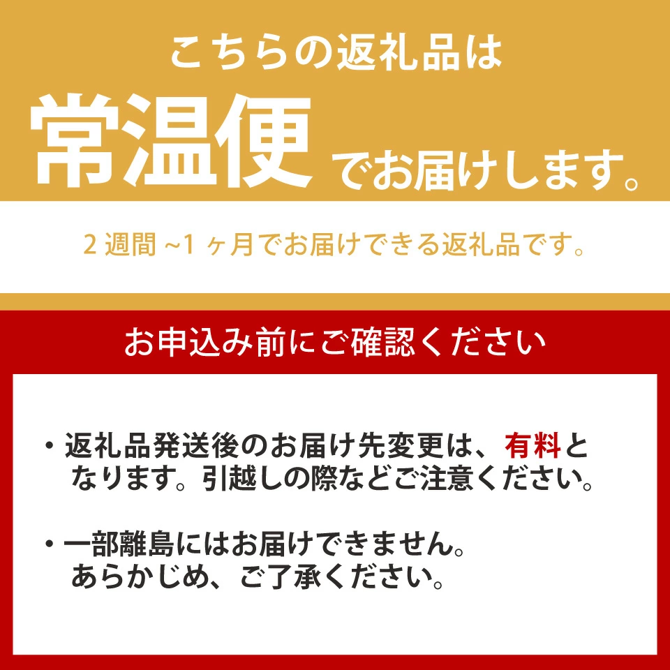 土佐の番茶 500ml×24本 1ケース ペットボトル PET お茶 土佐茶 高知 JA高知県 佐川町産茶葉使用