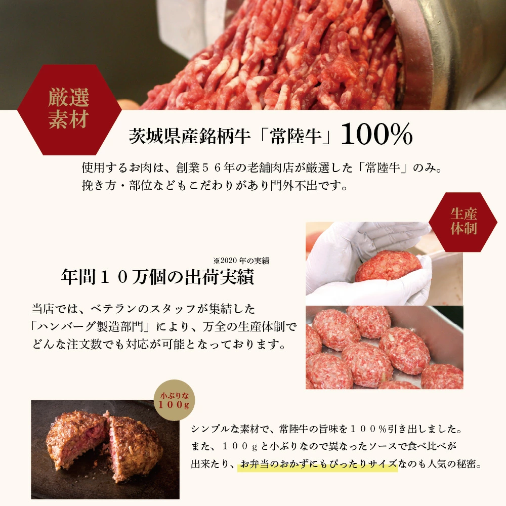肉 常陸牛100% 無添加 ハンバーグ2個 & 茨城豚肩ロース 味噌漬け 160g セット 詰め合わせ 7000円 焼くだけでレストランの味 お歳暮 冷凍 ギフト対応 【肉のイイジマ】 茨城県 水戸市(DU-89)
