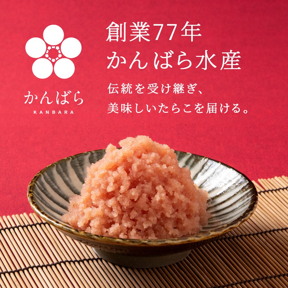 【5営業日以内発送】送虎杖浜加工 ほぐしたらこ・明太子セット 1.8kg (たらこ300g×3p 明太子300g×3p=計1,800g) 小分け めんたいこ 北海道 虎杖浜