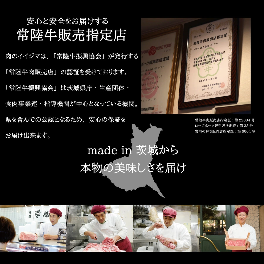 常陸牛食べ尽くし宝箱 肉 常陸牛ハンバーグ 無添加 ステーキ しゃぶしゃぶ 焼き肉 すき焼き 肉重箱 ギフトセット 常陸牛8種 食べ比べ お歳暮 内祝い 結婚祝い（茨城県共通返礼品） 茨城県（DU-24）