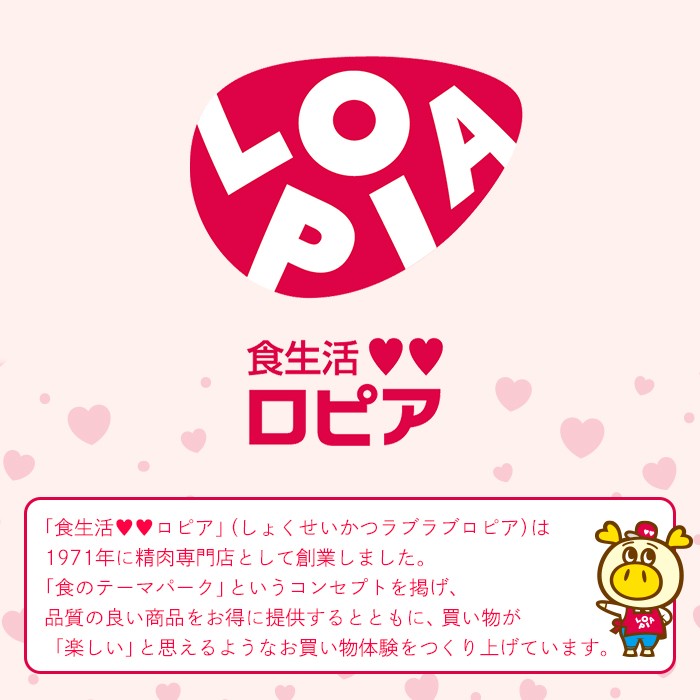 ロピア 冷凍ピザ 1年分・5種(総計365枚) ロピア LOPIA ピザ ピッツァ pizza 冷凍ピザ マルゲリータ テリヤキ ベーコンポテト ベーコンフランク 牛カルビ 簡単調理 惣菜 個包装 小分け <離島配送不可>【ksg1846】【ロピア】
