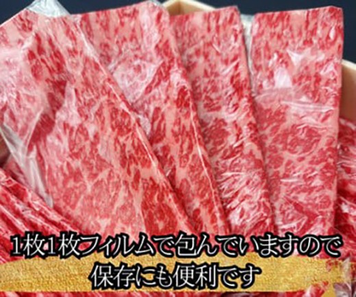 近江牛 肩ロース すき焼き 1kg 【FO15W】 ( 近江牛 ブランド和牛 牛肉 ロース 肩ロース スライス 近江牛 A5 やきしゃぶ すきやき すき焼き 国産 黒毛和牛 冷凍 人気 鍋 滋賀県 近江八幡市 和牛 牛肉 すき焼き 霜降り 神戸牛 松阪牛 に並ぶ 日本三大和牛 近江牛 ふるさと納税 )