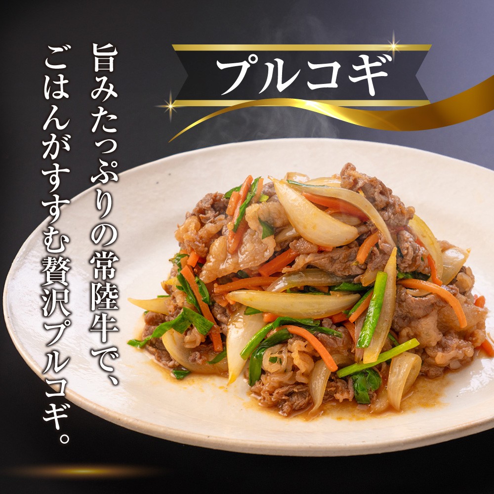 常陸牛 切り落し 1kg 国産 牛肉 黒毛和牛 A5 A4 等級 高品質 小分け 茨城県 鉾田市 ミートセンター菊地畜産