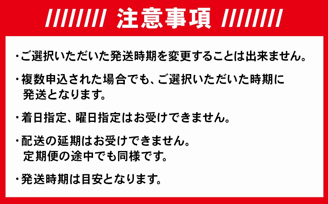 75-7K056【6ヶ月連続お届け】新潟県長岡産特別栽培米こしいぶき5kg【2026年5月発送開始】