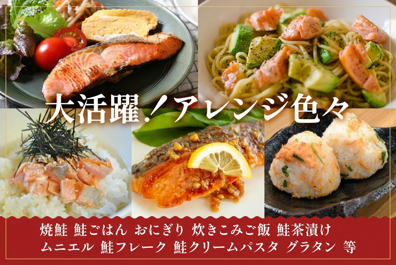 【訳あり】鮭 切り身 3kg 大容量 銀鮭 塩鮭 冷凍 切身 肉厚 宮城東洋 宮城県 石巻 石巻市 さけ サケ 鮭切身 シャケ しゃけ 鮭切り身 鮭 家庭用 簡易包装 訳アリ おかず お弁当 朝ごはん サーモン 塩鮭 焼き魚 和食 魚 魚介 海鮮 規格外 不揃い 17000円