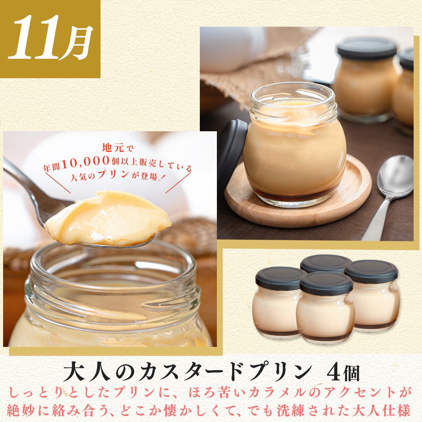 【定期便 3回】スイーツ ドルチェ レアチーズタルト プリン チーズケーキ 9～11月｜チーズ ケーキ チーズタルト フロマージュ 濃厚 ぷりん 定期便 デザート おやつ お菓子 洋菓子 ご褒美 記念日 女子会 おすすめ 人気 ギフト 高知県 大月町
