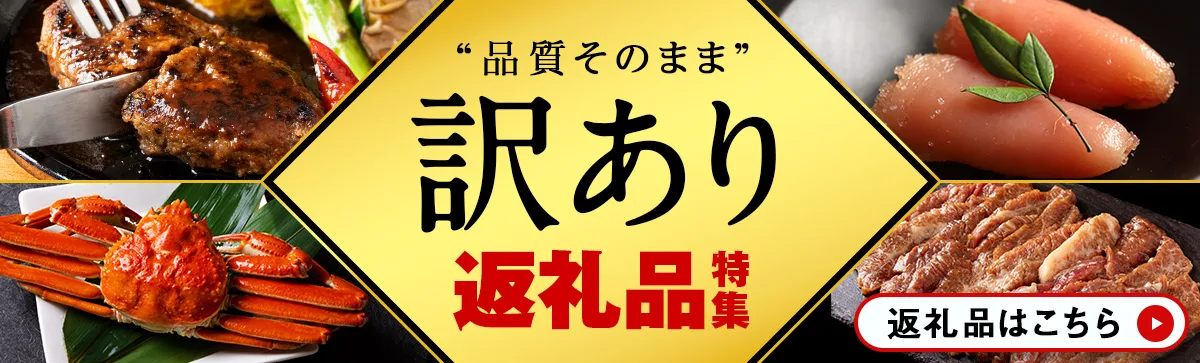 訳あり あごだし塩こうじ入り 切れたらこ・明太子 100g×各8個セット おかず 冷凍 海鮮 魚卵 白老 北海道 タラコ 