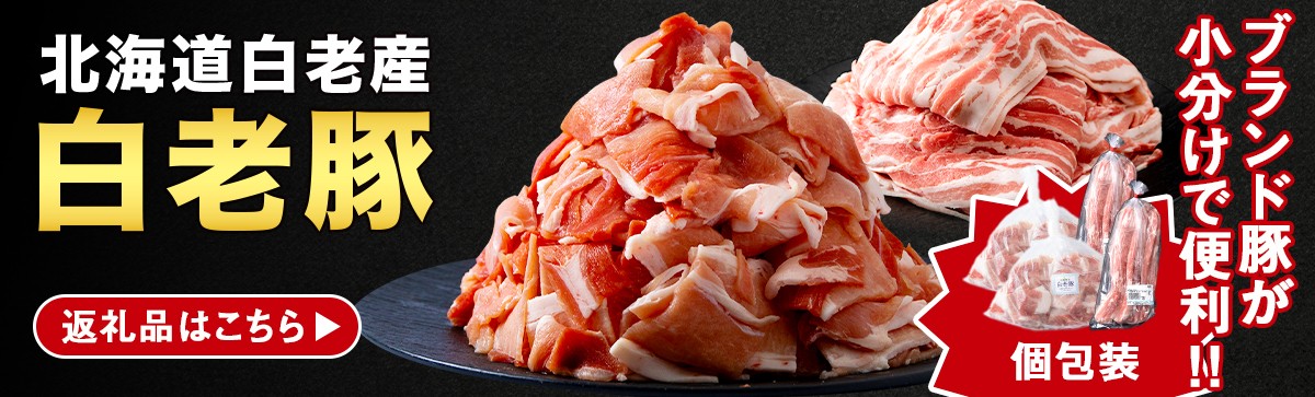 【一点物】大漁アロハシャツSサイズ