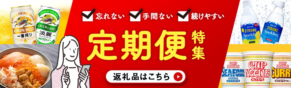 【定期便12カ月】日清 北のどん兵衛 天ぷらうどん [北海道仕様]12個 天ぷら てんぷら うどん カップ麺 即席めん 即席麺 どん兵衛 千歳 ケース