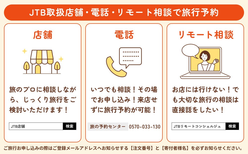 【熱海市】JTBふるさと旅行クーポン(1,500,000円分)有効期間3年(Eメール発行) 温泉 熱海 伊豆 静岡 温泉旅行 宿泊券 宿泊 旅行券 温泉 観光 旅行 ホテル 旅館 クーポン JTB トラベルクーポン トラベル 宿泊 旅行券 温泉 観光 旅行 ホテル 旅館 クーポン JTB トラベルクーポン トラベル ふるさと納税旅行