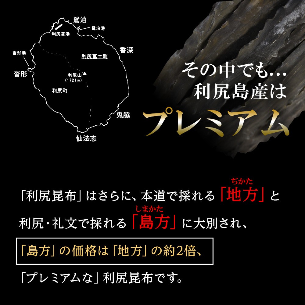 【2年熟成】天然長切昆布一等 1kg《昆布屋神兵衛》