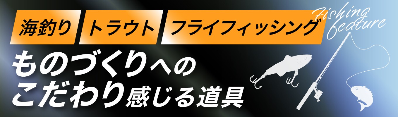 T-MADE フライフィッシング専用リール カスタムオーダー補助券 1万円分 | フライフィッシング 渓流釣り 釣り 釣り道具 釣り具 釣り用品 魚 リール カスタム オーダー ハンドメイド オリジナル 手作り 職人 工芸品 魚釣り 趣味 川 渓流 便利 アルマイト 選べる カラー デザイン シンプル 使いやすい 人気 軽量 耐久性 ギア ゼロジー ティーメイド 埼玉県 草加市