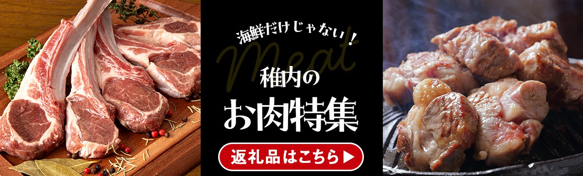 あわび粕味噌漬＜海鮮炉端うろこ亭料理長の味＞