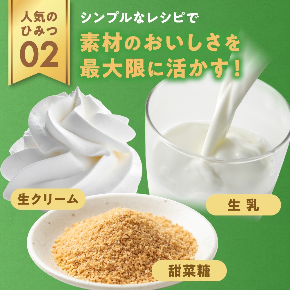 951アイスクリーム バルクアイス2L×1個(黒糖)