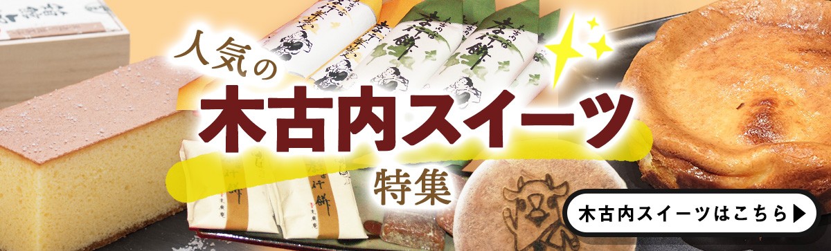 【ヒエヌキサンメント】きこないコロッケバラエティーセット10個入 食べ比べ