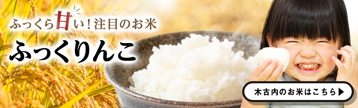 北海道 ミニ食かなっぺ 2種 セット プレーン 4個 ほうれん草 2個 北海道産 小麦 春よ恋 食パン パン トースト カナッペ 手作り 自家製 焼きたて 酵母 ベーカリー 朝食 手軽 冷凍 お取り寄せ 人気 自家用 ギフト 送料無料 木古内 木古内町