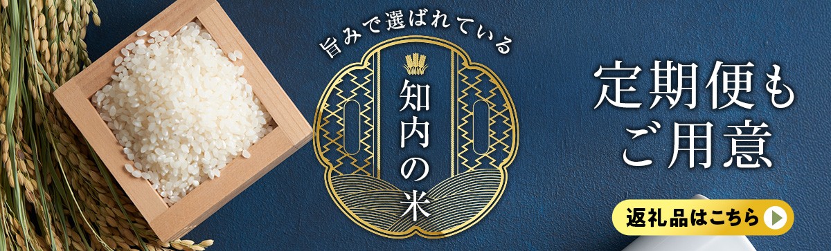 「Bambini～バンビーニ～」ナチュラル×ナチュラル(ベビーセット付き)《齋藤製作所》