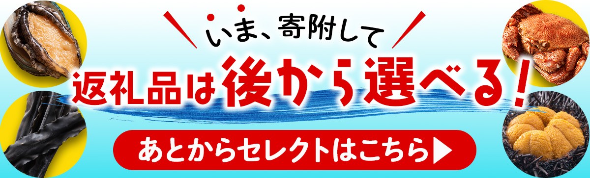 利尻島産 むしうに缶(エゾバフンウニ) 2缶(100g×2) 《利尻漁業協同組合》