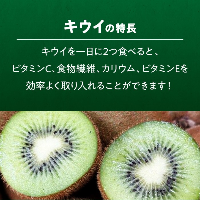 グリーンキウイ 【先行予約】【2026年11月中旬より順次配送】 10kg （約90から100玉） 大容量 家庭用 旬 旬のフルーツ 追熟 甘い 美味しい おいしい デザート スイーツ ジャム スムージー ビタミンC 食物繊維 国産 愛媛県大洲市/玉川農園[AGBC008] キウイ キウイフルーツ 果物 くだもの フルーツ 愛媛県産 大洲市産 おすすめ 人気 お取り寄せ 送料無料