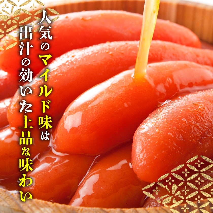 ＜1キロ!!/40本前後＞粒が自慢の特上切明太子! 小分けも簡単! マイルド味_明太子 1kg 辛子明太子 ピリ辛 福岡 冷凍 人気 おすすめ 送料無料 贈答 ギフト プレゼント【1664116】