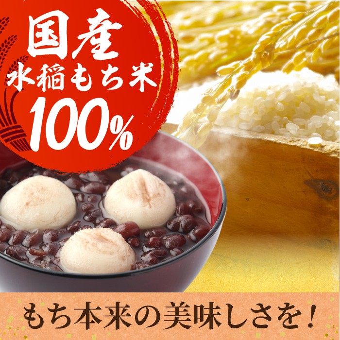 【スピード発送】サトウのまる餅 パリッとスリット 約1kg×1袋 ( 1切約33g ) モチ 餅 もち 丸餅 お餅 国産 佐賀 [HAQ014]