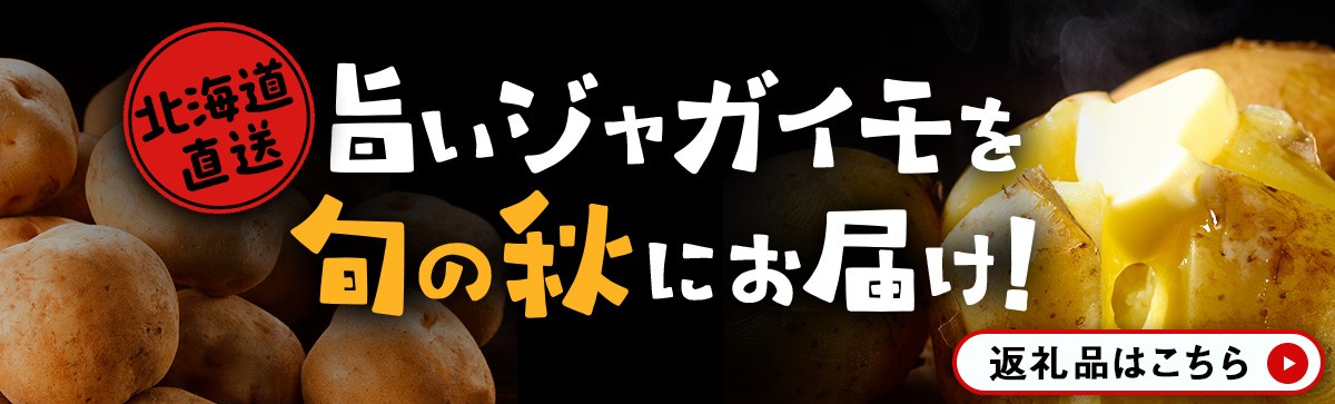 くろまつないのゴーダ（キューブカット）【50ｇ×3】黒松内町特産物手づくり加工センター