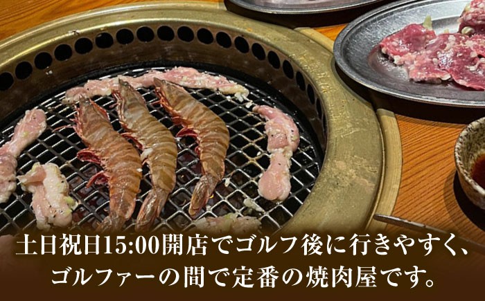 行列のできる老舗焼肉店 焼肉富士屋 お食事券 30,000円分 / 飛騨牛 A5等級 黒毛和牛 塩タン / 御嵩町 / 富士屋 [AVBQ002]