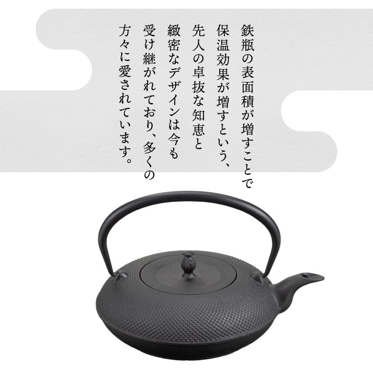 南部鉄器 鉄瓶 東雲アラレ 1.0L 【OIGEN 作】 IH調理器 伝統工芸品 白湯がオススメ！ やかん ケトル キッチン用品 食器 日用品 雑貨 日本製 鉄分 窯焼き 白湯 デトックス 縁起物 調理 アウトドア 職人 直火 [Z0019]