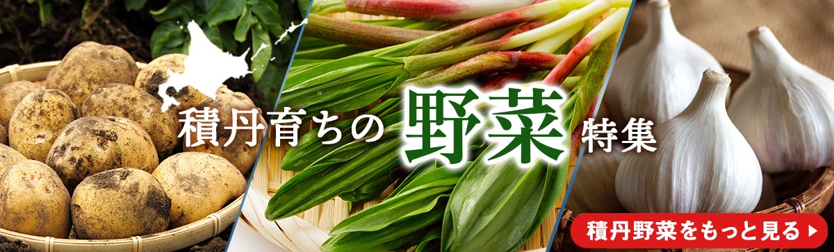 積丹クロマグロ漬け 80g　4個セット