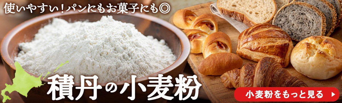 工場直送！松前漬・北寄黄金 食べ比べ 16袋 セット ホッキ 貝 珍味 魚介 北海道 積丹 ＜ 大川商店 ＞