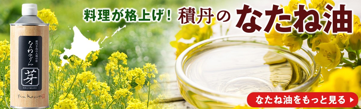 甘口たらこ2箱セット＜大川商店＞