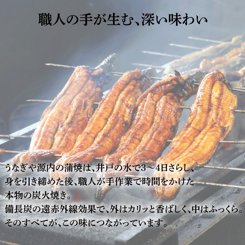 炭火焼き 国産 うなぎ蒲焼き 3尾入 (135g以上×3) うなぎ 鰻 ウナギ 小分け 3尾 炭火焼 炭火 蒲焼 蒲焼き うなぎ蒲焼 うなぎの蒲焼き うなぎ国産 土用丑の日 土用の丑の日 おすすめ 母の日 父の日 母の日ギフト 父の日ギフト ギフト プレゼント 滋賀 彦根 あゆの店きむら うなぎや源内